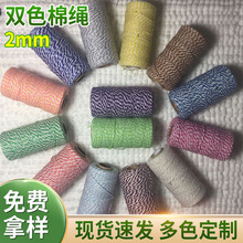 �����pɫ���K2mm��ɫ�p���f�}���t�׵����K�����K���K���K����