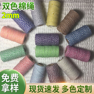 �����pɫ���K2mm��ɫ�p���f�}���t�׵����K�����K���K���K����