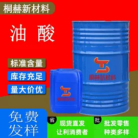 酯;二元醇;涂料稀释剂