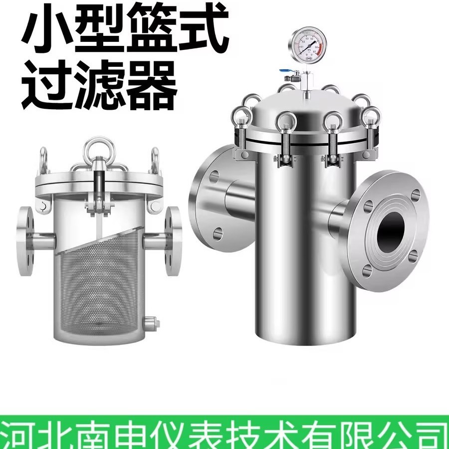 ʽʽֱܵͨʽҵþˮ豸ëռ