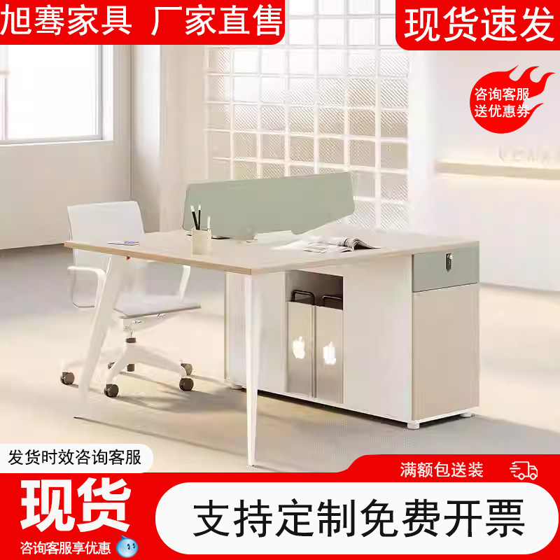 スタッフデスク シンプルモダン 24/6人用 オフィス家具 オフィススタッフ コンピューターデスクと椅子の組み合わせ カードホルダー|undefined