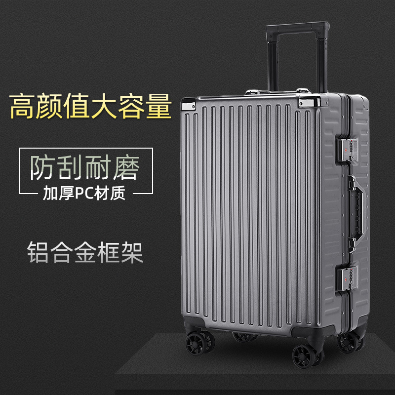 24-inch aluminum frame trolley case for men, 20-inch universal wheels, 26-inch carry-on leather suitcase with combination lock for women, 28-inch luggage.