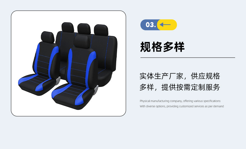 Lightweight and Breathable Waistline-Style Car Seat Cover, Cross-Border Waistline Design Fabric Seat Cushion