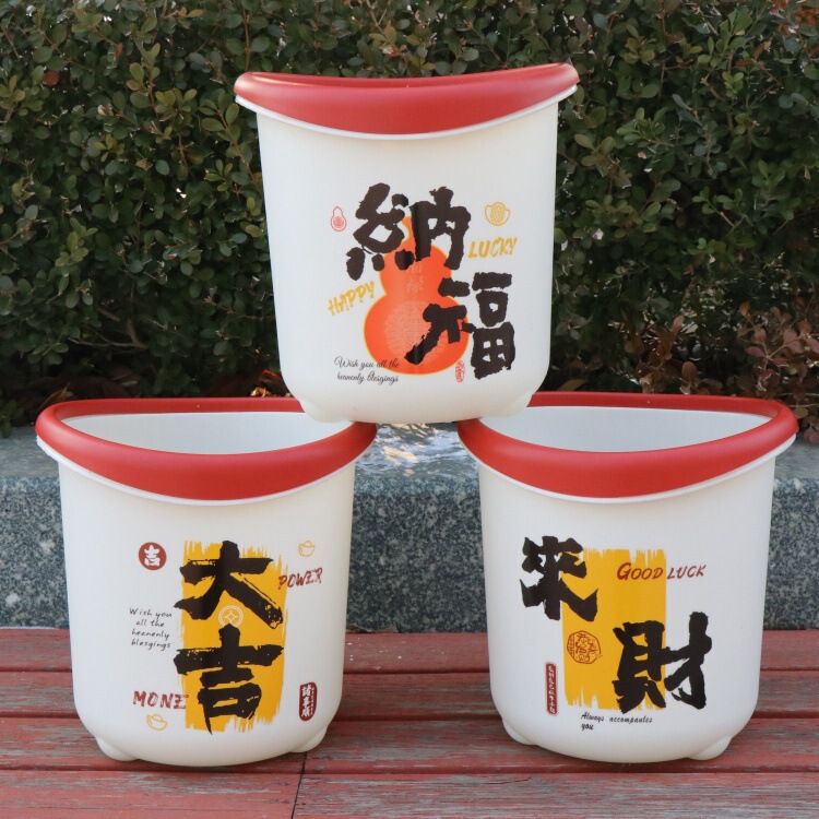New Year's Blessing Thickened Plastic Trash Can with Pressure Ring, Promotional Event Trash Can, Deepened Sanitary Waste Bin