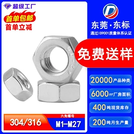 螺钉;螺母;螺栓