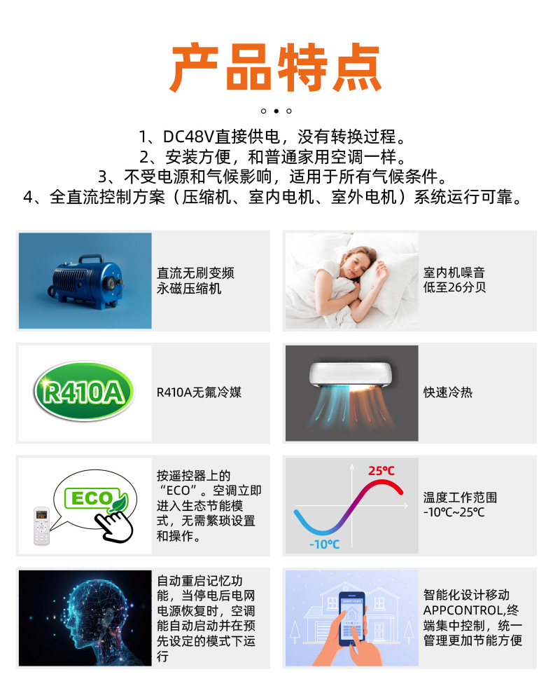 790px-空调系统-torchn_04.jpg