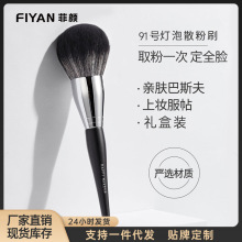 HAPPY MAKEUP单支高档超大号散粉刷 灯泡粉饼刷超软毛铜管化妆刷