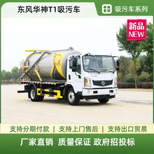 ���绪��T1���۳� 8�������ܵ���ѹ��ϴ�� ά������������Ƶ�ۺ�