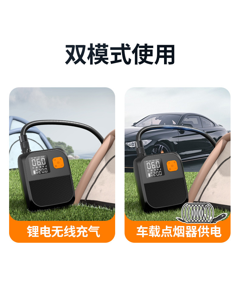 Kayak Car-Mounted Air Pump, Outdoor Portable Electric Pump for Paddle Boards, Inflatable Mattresses, Paddle Boards, Wireless Air Pump
