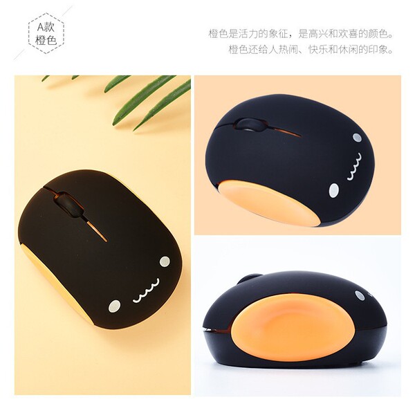 Mute wireless mouse charging
