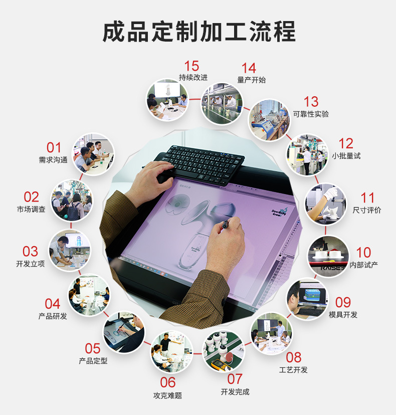 双色模具_15