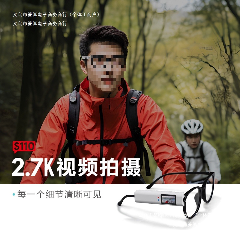 Shooting Camera Thumb Travel Cycling Sports Camera High-Definition Driving Recorder Portable Perspective