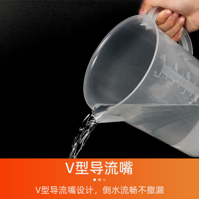 �ֻ�500ML~1L2L3L�̶��ձ�PVC͸������ƿʵ�����Թܼ�PP��������