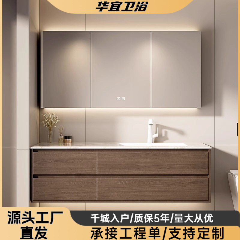 New Chinese Style Walnut Color Slate Seamless Ceramic Basin Bathroom Cabinet Combination Wash Basin Bathroom Hand Wash Basin