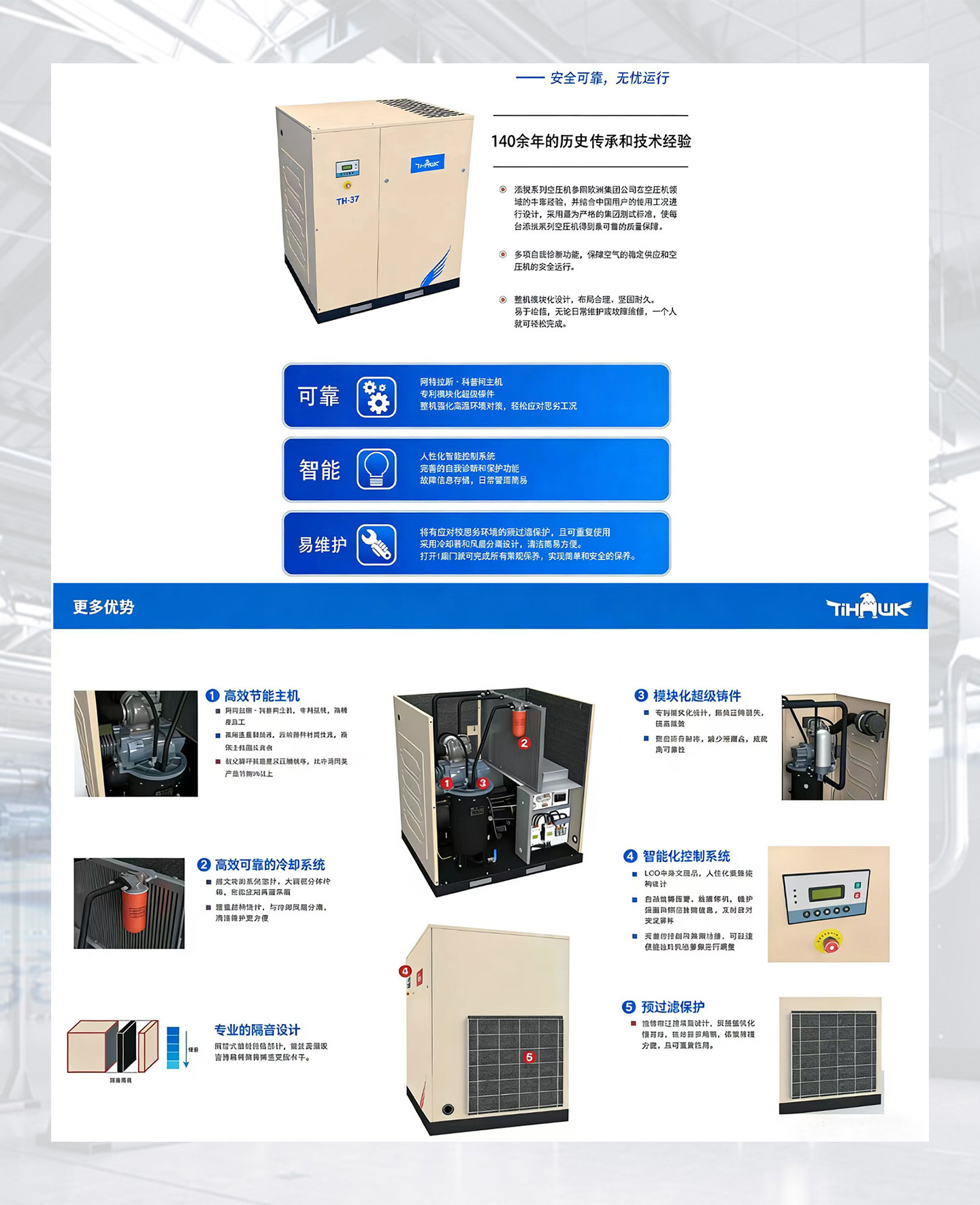 Screw-Type Air Compressor Bolite Air Compressor Factory Direct Sales First-Class Energy Efficiency Industrial-Grade Large Air Pump