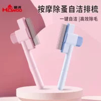 Кошка расчесывает волосы артефакт для поплавка волос Массаж для удаления блох