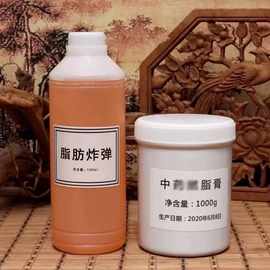 美容院身体紧致膏按摩精油收紧腰腹肚子提拉曲线塑形暴汗大瓶装