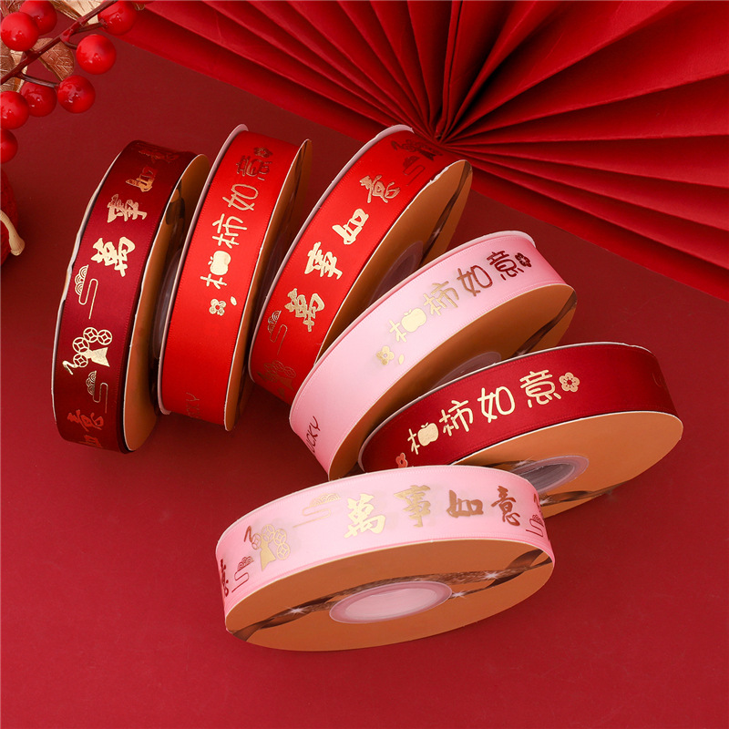 喜慶2.5cm燙金彩帶花束生日蛋糕蝴蝶結絲帶禮物鮮花滌綸帶批發