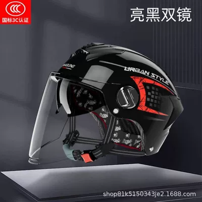 Junhaolong 3C Certified Electric Motorcycle Motosiklet kaskı (dəbilqə) - glossy-black-one-size-fits-all55-62