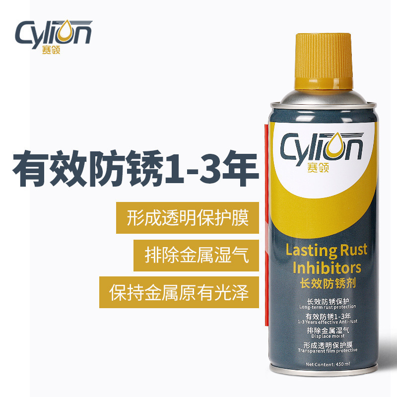 赛领摩托车机车链条润滑油清洗剂洗链器保养套装油封链专用五件套|undefined