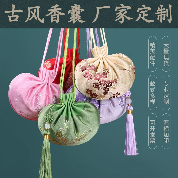 Саше Dragon Boat Festival, кошелек из полыни в древнем стиле, саше, пустая сумка, вышитая династия цветка сливы, портативный кулон, автомобильный кулон