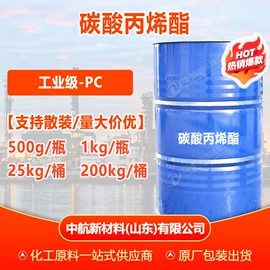 增塑剂;二元醇;酯
