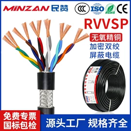 连接器;特种电缆;电子线