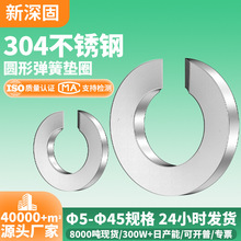����304���ɵ�Ƭ316���ɵ�Ȧ���Ե���/&Phi;1.6-&Phi;5-&Phi;36/����ֵ���