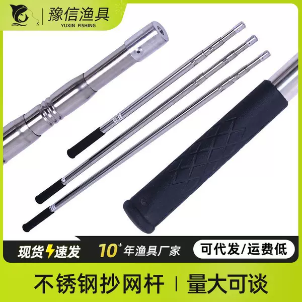 Factory wholesale thick steel pipe stainless steel embossed fishing rod fishing accessories fishing net fishing rod bracket wholesale