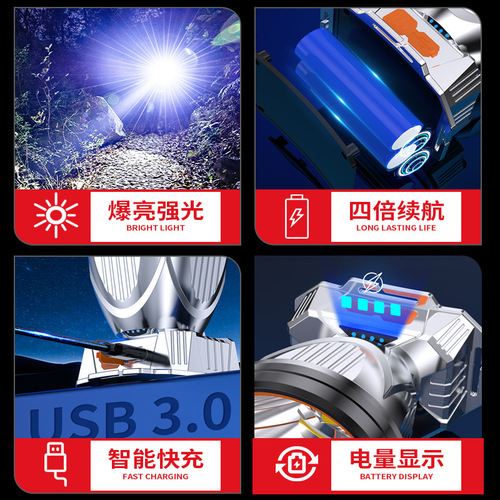 New headlamp rechargeable long-range outdoor camping night fishing lamp led head-mounted flashlight searchlight miner's lamp