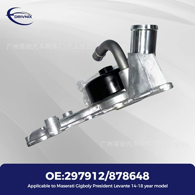 Ghibli Levante Quattroporte – Water pump