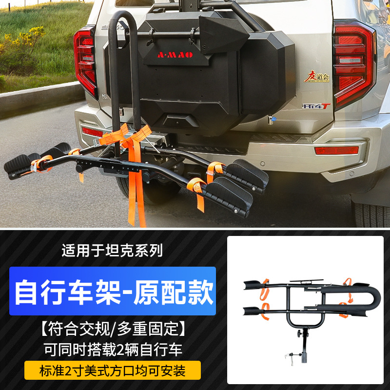 Tank Tank 400Hi4-T Car Bike Rack, Rear-Mounted, Folding, Suspension (Car bike rack) - original-car-bike-rack-rear-mounted