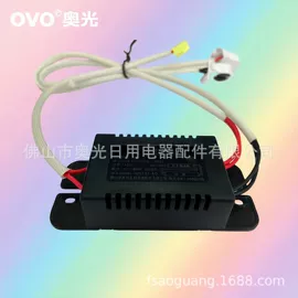 镇流器;行程开关;温控开关