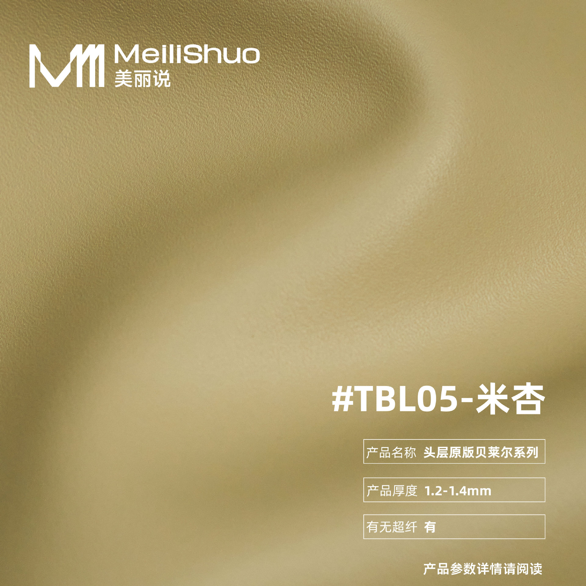 头层牛皮纳帕真皮皮革 高端质感真牛皮手提包箱包1.2-1.4mm皮料