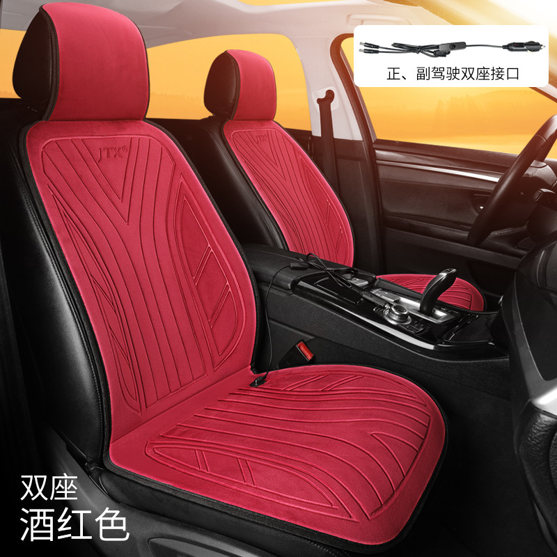 自動車車載加熱クッション電気加熱保温クッションカートトラック12V24V汎用電気加熱クッション|undefined