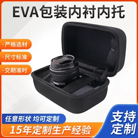 数码3C包装;组合运动户外护具;化妆包