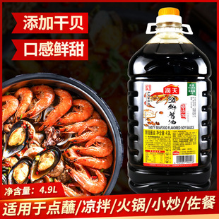 ���캣�r�u��4.9L���ô�Ͱ�b���˟�������պ�ϛ��躣�r�����u��