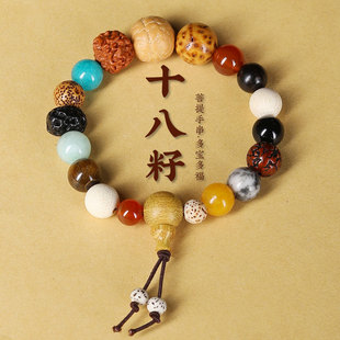 Internet Celebrity's Same Style Bodhi Eighteen Seeds Single Circle Buddha Bead Bracelet Eighteen Seeds Ethnic Style Rudraksha Seed Wholesale for Men and Women