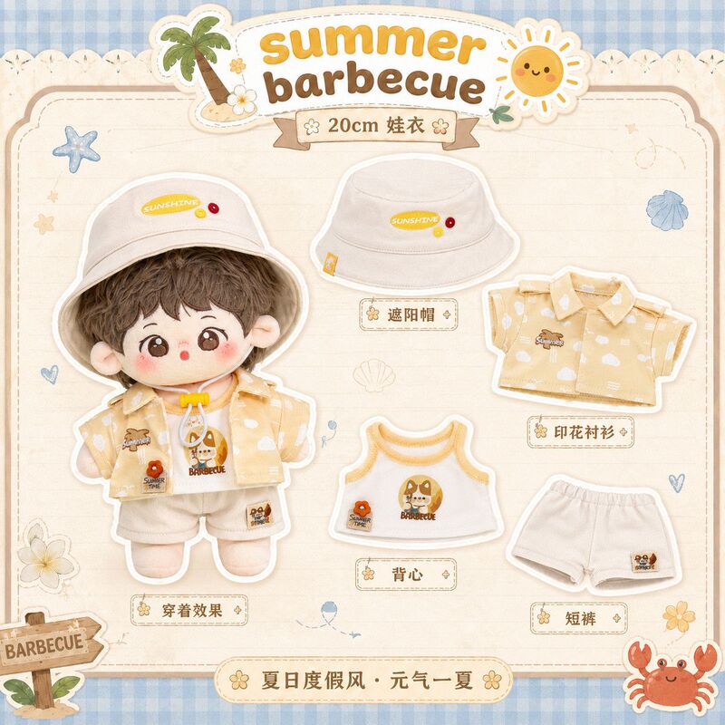20cm Doll Clothes Coconut Island Cotton Doll Cute Clothes Replacement Set Doll Dress-Up Toy Without Attributes 20cm Doll Clothes Coconut Island Cotton Doll Cute Clothes Replacement Set Doll Dress-Up Toy Without Attributes