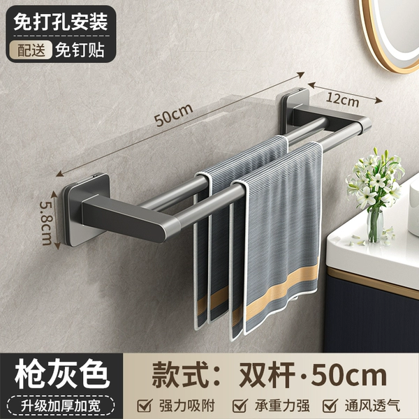 【K Towel Pole】Gray 50cm-Double Pole