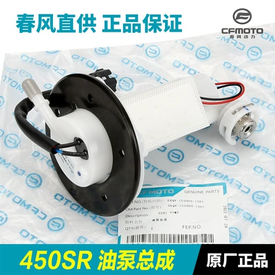 Pump Assembly Gasoline Filter – Fuel tank - universal-fuel-pump