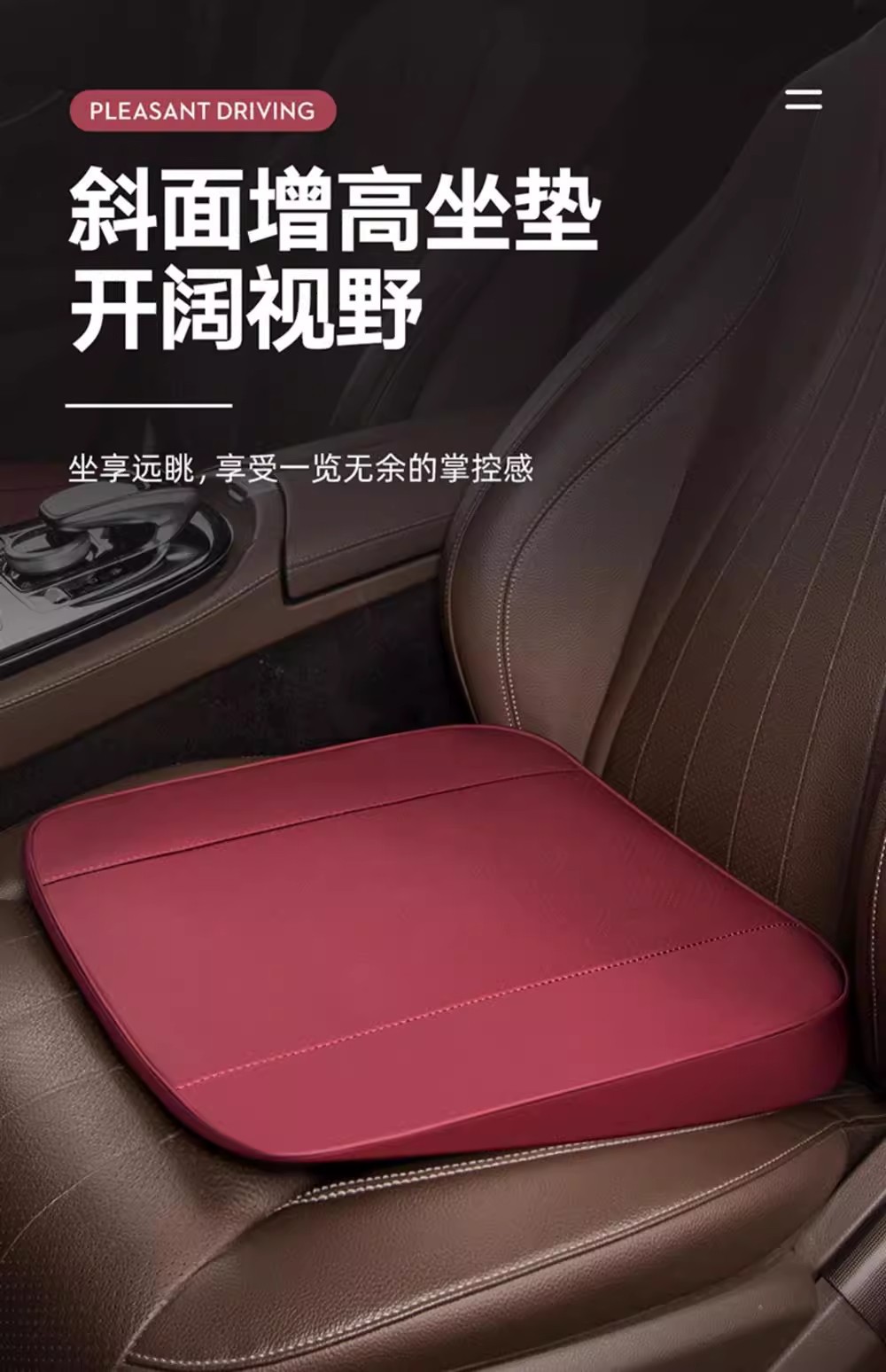 Car Seat Cushion with Increased Height and Thickness, Special for Learning to Drive, Driver's License Seat Cushion, Single Seat Butt Pad, Heightening Cushion