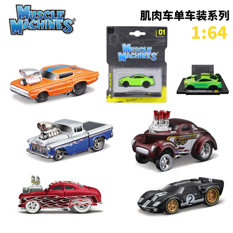US Chi Tu Muscle Transports1:64 Muscle Car Simulation Alloy Car Model Toy Single Pack US Chi Tu Muscle Transports1:64 Muscle Car Simulation Alloy Car Model Toy Single Pack