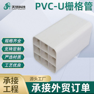 28X9�ſ�PVC��Ź܏S��ֱ������ͨ�ŹܾWPVC?U�����������o��