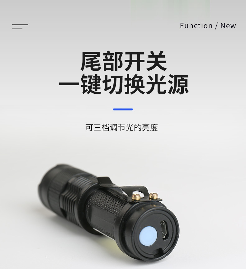 手电筒详情_09.jpg