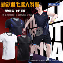 2024夏新款羽毛球服短袖大赛服男女款上衣吸汗速干运动训练服印字