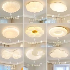 広東中山照明器具暖かいロマンチックな子供部屋寝室ランプ原木クリーム風花主臥部屋天井ランプ