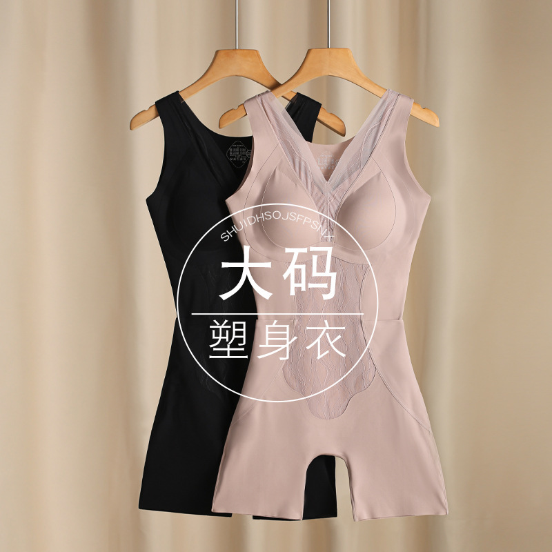 Plus size corset one-piece women's winter fleece-lined thin velvet wear-free bra belly contracting hip lifting seamless back off corset