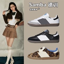 【博主推荐】Samb德训鞋女2024新款ⅰns百搭小白鞋豹纹款桑巴鞋