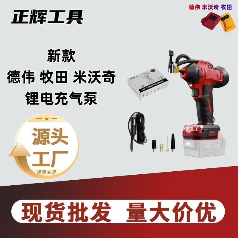 得伟车载充气泵打气泵汽车用便携式轮胎打气筒小轿车用双缸